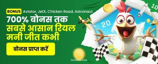 Chào mừng đến với XS Vietlott - Ưu đãi đặc biệt